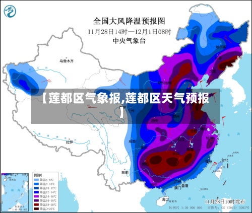【莲都区气象报,莲都区天气预报】-第2张图片