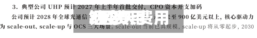 铟今天费用/铟费用2020