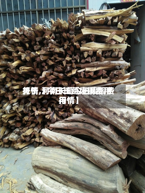 关于【今日长葛废铜费用行情,河南长葛今日废铜费用行情】