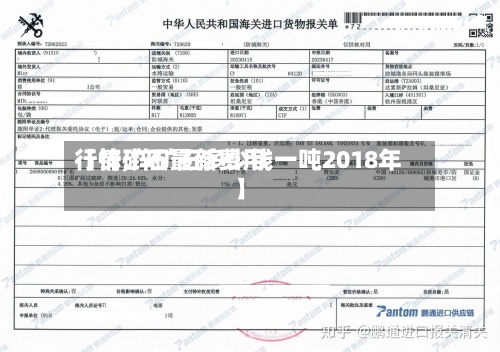 【锌矿石最新费用行情,锌矿石多少钱一吨2018年】