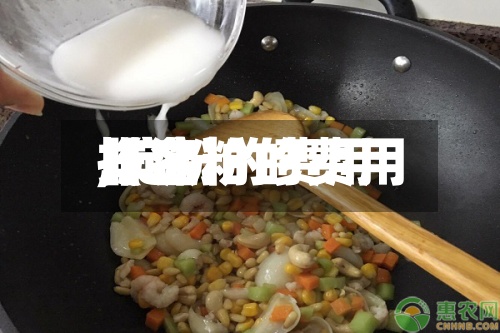 【淀粉的费用
,淀粉的费用
排名
】