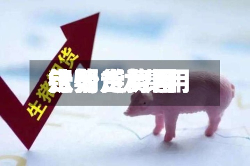 钛期货费用走势/钛费用行情走势图-第3张图片
