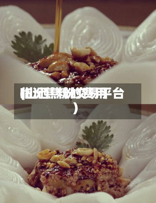 临汾焦粉的费用(山西焦粉交易平台)-第3张图片