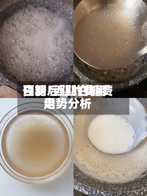 白糖后期的费用
预测/近期白糖费用
走势分析-第2张图片