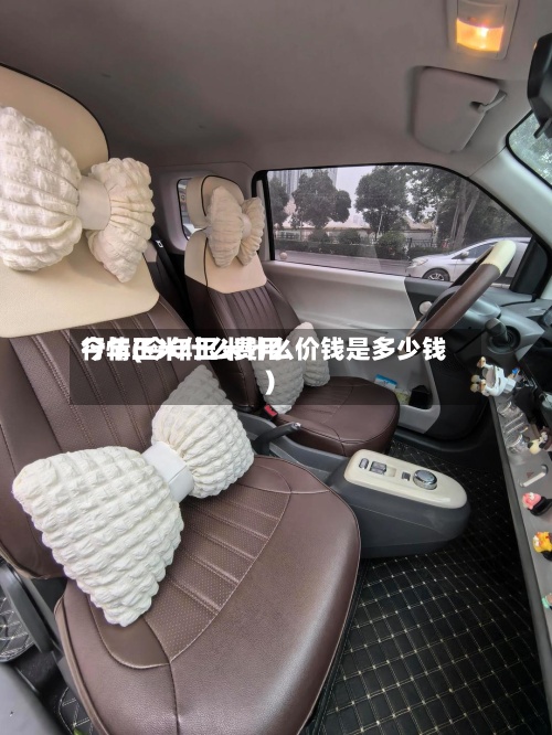 今年玉米什么费用行情(今年玉米什么价钱是多少钱)