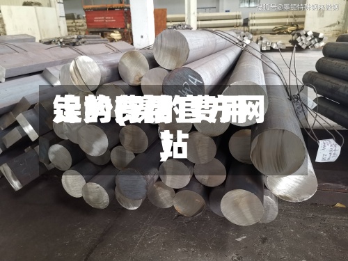 镍的费用走势(镍的费用走势行情官方网站)