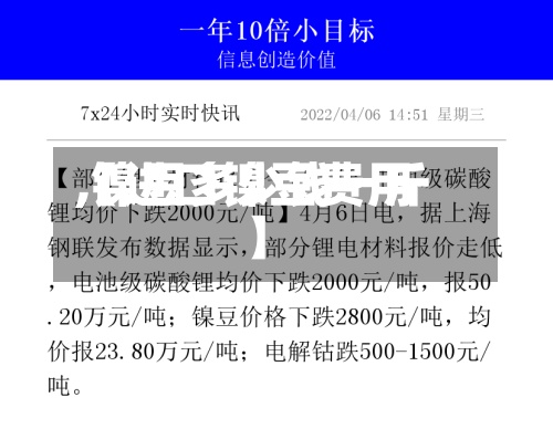 【进口镍豆费用,镍豆多少钱一斤】