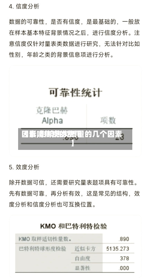 【影响焦炭的费用因素,影响焦炭质量的几个因素】-第2张图片