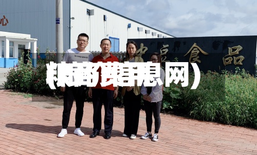粮商费用
(粮价信息网)
