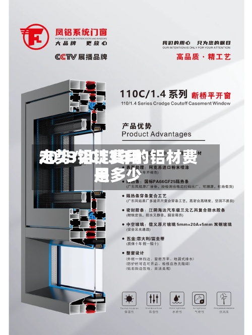 2013铝锭费用
走势/2013年的铝材费用
是多少-第2张图片