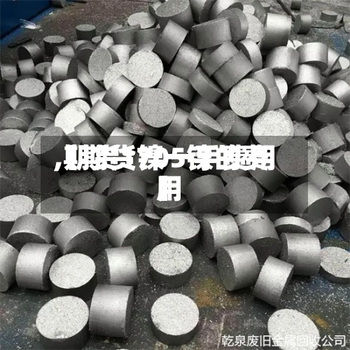 【期货镍一手费用
,期货1705镍的费用
】