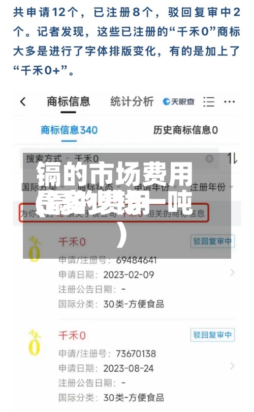 镉的市场费用(镉的费用是多少钱一吨)-第2张图片