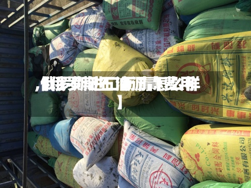 【俄罗斯石油沥青费用
,俄罗斯进口沥青怎么样】-第3张图片