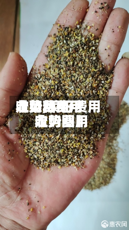 【菜籽费用
收购费用
走势,菜籽费用
收购费用
走势图】-第2张图片
