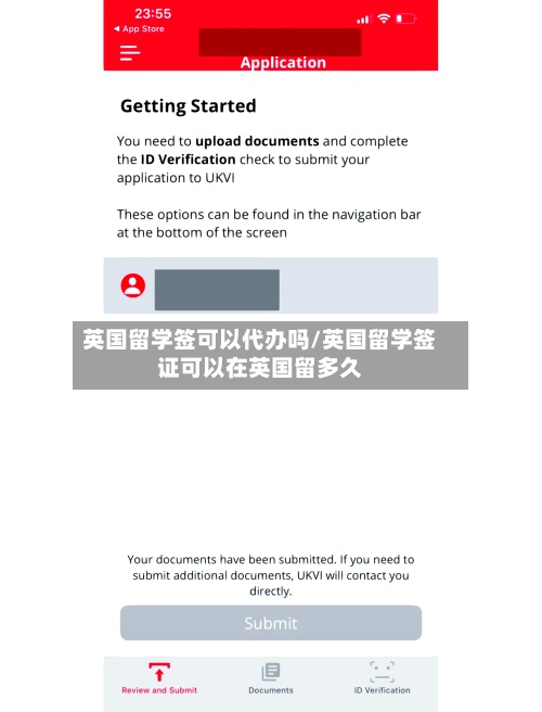 英国留学签可以代办吗/英国留学签证可以在英国留多久