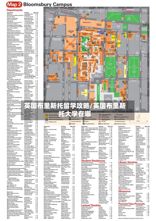 英国布里斯托留学攻略/英国布里斯托大学在哪-第2张图片