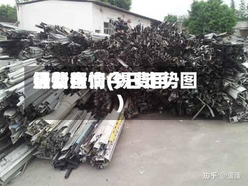 锡费用
行情查询(锡费用
最新行情今日走势图)-第2张图片