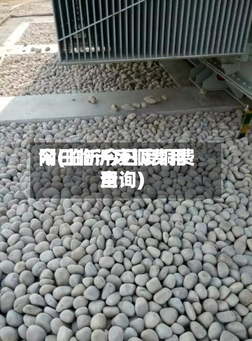 今日临沂废铜费用网(临沂今日废铜费用查询)-第2张图片