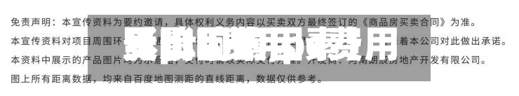 【pta费用影响因素,pe费用受影响的因素】
