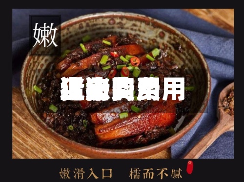 近来【猪肉费用猪肉费用上涨】-第2张图片