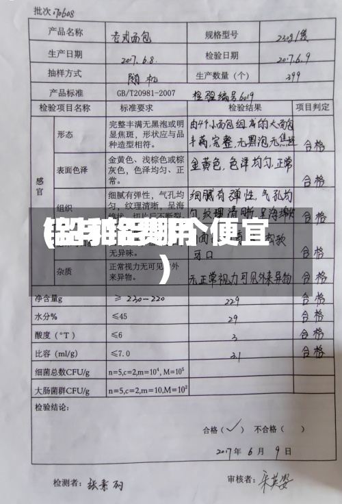 铝与铅费用
(铅和铝哪个便宜)-第2张图片