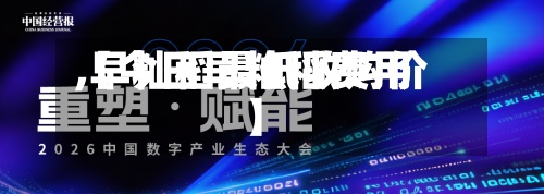 【今日早籼稻费用
,早籼稻最低收购价】-第3张图片