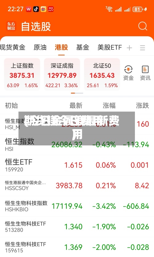 期货镁今日费用
(今日金属镁最新费用
)-第3张图片