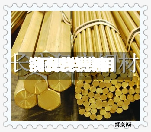 铜现货费用
/铜现货费用
多少钱一吨-第3张图片