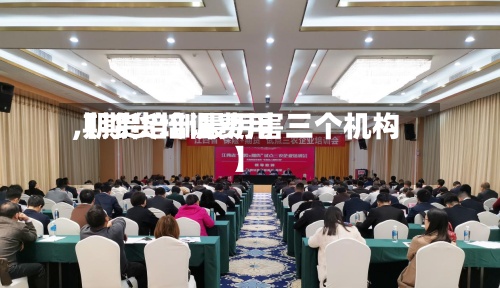 【期货培训费用,期货培训最厉害三个机构】-第3张图片