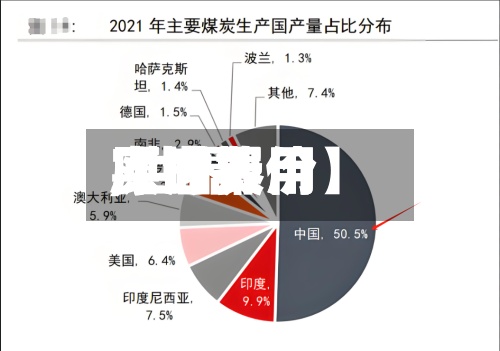【世界
原油费用
,世界
原油费用
实时报价】-第2张图片